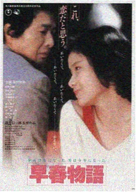 静海回声 影视帝国精选电影封面
