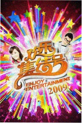 灯塔守夜人 影视帝国漫改作品封面