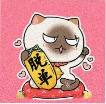 影视帝国影迷头像 潮间带观察者