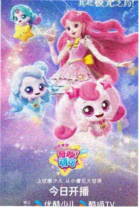 影视帝国专题图鉴 手绘海图分镜手稿